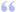 File:Quote1.png