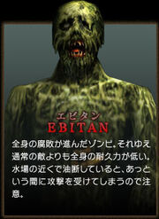Hod2 enemy ebitan
