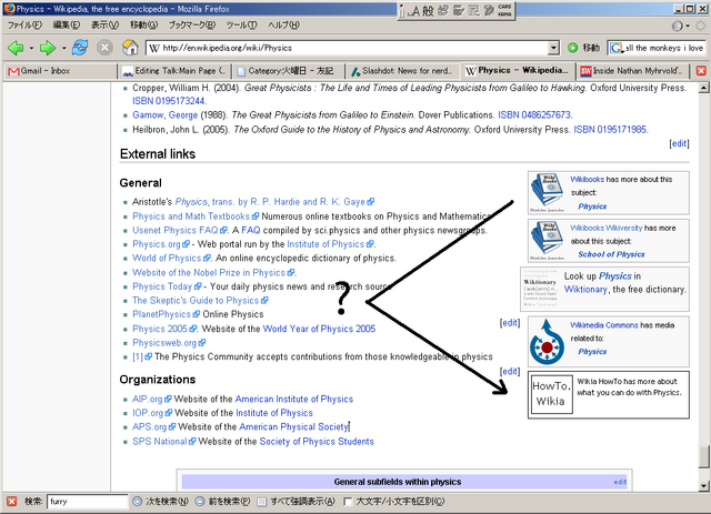 File:Wikipediawikiahowto.png