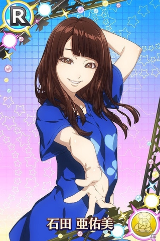 File:Ayumi IshidaR01.png