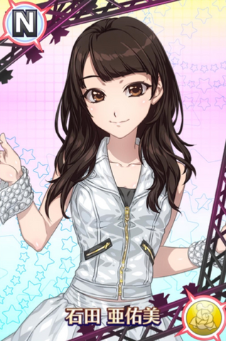File:Ayumi IshidaN01.png