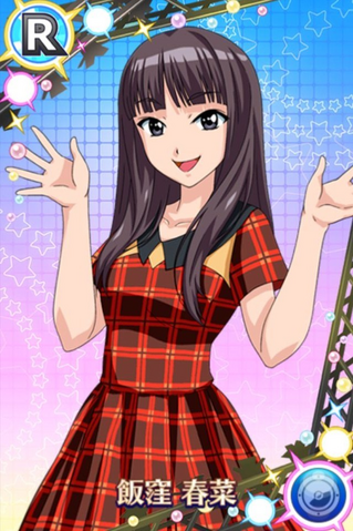 File:Haruna IikuboR01.png