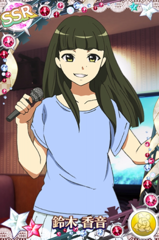 File:Kanon SuzukiSSR01.png