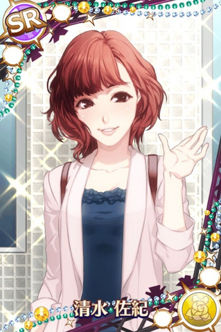 File:Shimizu SakiSR01.png