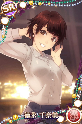 File:Tokunaga ChinamiSR01.png