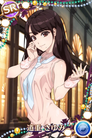File:Sayumi MichishigeSR01.png