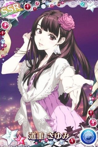 File:Sayumi ssr.jpg
