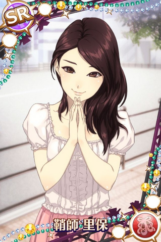 File:Riho SayashiSR01.png