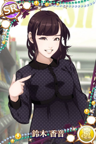 File:Kanon SuzukiSR02.png