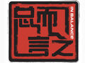 2012年11月15日 (四) 13:46的版本的缩略图