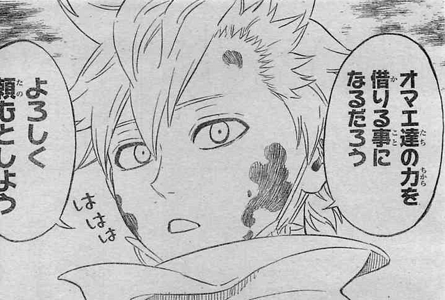 File:Haiji asking for his friends help.png
