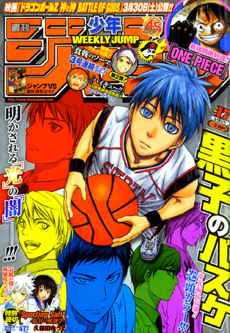 File:Jump Issue 17 2013.png