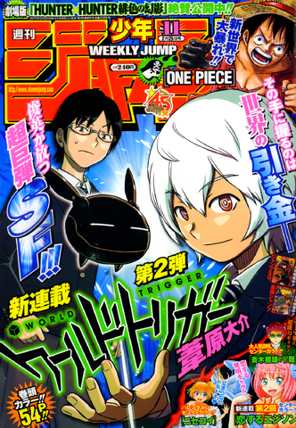 File:Jump Issue 11 2013.png