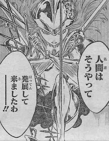 File:Vivi's battle stance.png
