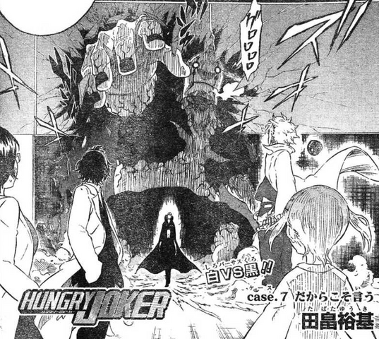 File:Arc 2 Cover.png