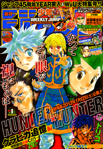 File:Jump Issue 1 2013.png