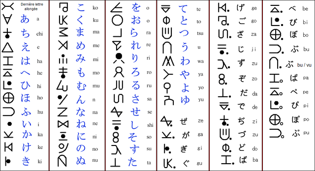 File:.Hunterjap.png