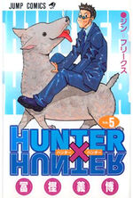 Volume05cover.jpg