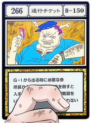 Passage Ticket (G.I card)