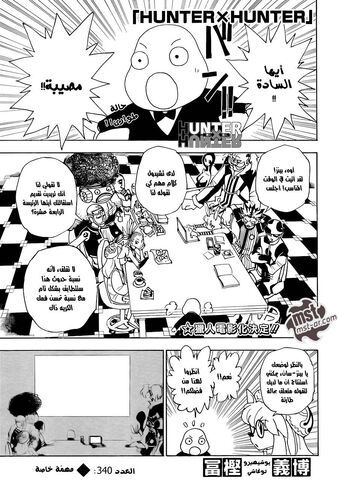 ملف:340 01.jpg