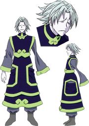 Sadaso 2011 Design.png