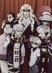 Familia Zoldyck miembros.png