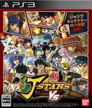 411px-J-stars-ps3.jpg