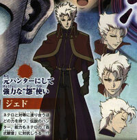 Jed's design.jpg
