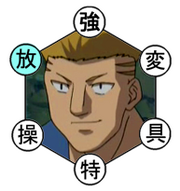 Montoru