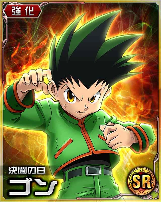 Image - Gon Freecss (39).png | Hunterpedia | FANDOM powered by Wikia