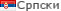 SRhv.png