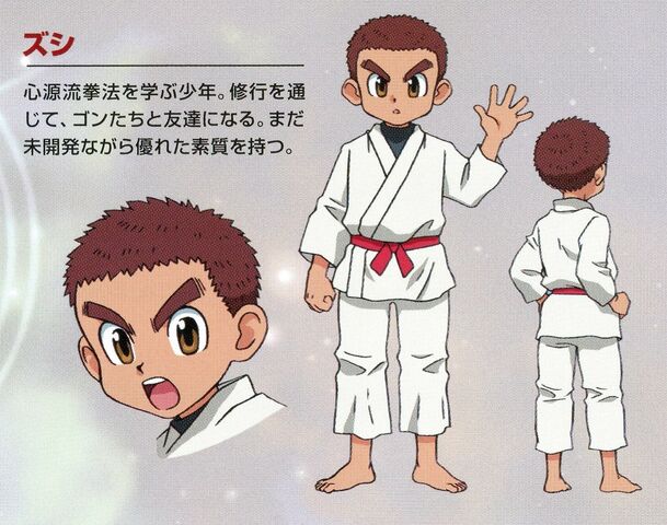 Ficheiro:Zushi.jpg