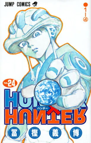Ficheiro:Volume24cover.jpg