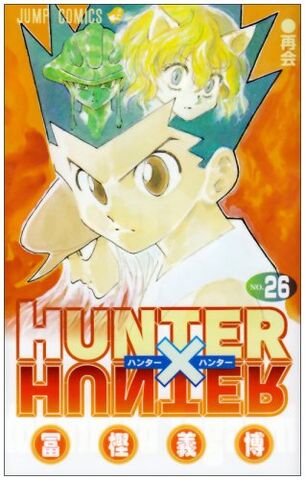 Ficheiro:Volume26cover.jpg