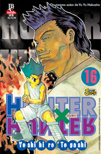 Ficheiro:Volume 16n.jpg