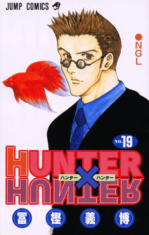 Ficheiro:Volume19cover.jpg