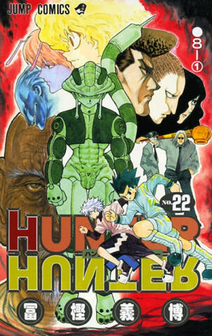 Ficheiro:Volume22cover.jpg