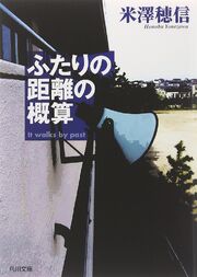 Kotenbu-cover-5