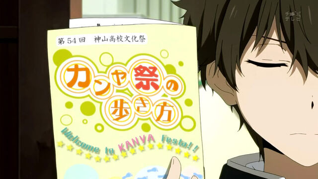 File:Episode17.jpg