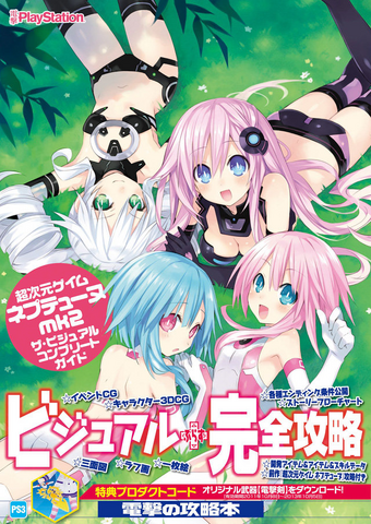 File:Mag forest.png