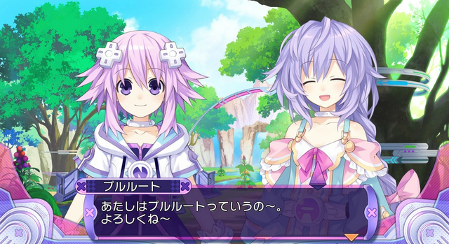 File:NeptuniaV neptune pururut.png