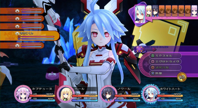 File:NeptuniaV whiteheart inbattle.png
