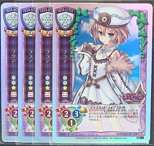File:Blanc Card 2.jpg