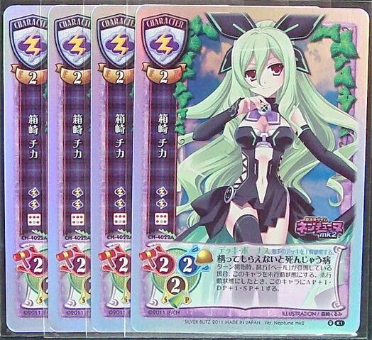 File:Chika Card.jpg