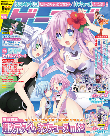 File:Magazine.png