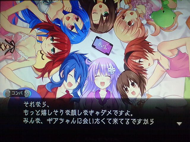 File:Nepgear and Group.jpg