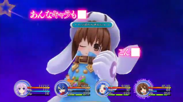 File:Gust wink.png