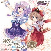 Choujigen.Game.Neptune.600.1313577