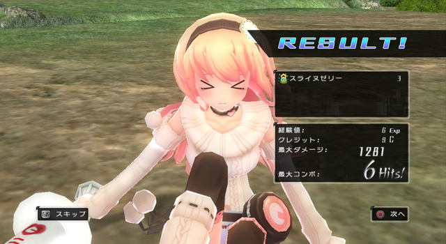 File:Compa battle end.png