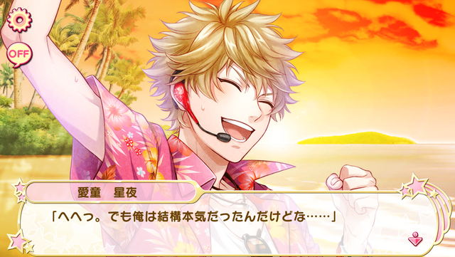 File:Summer is the best! 3 (6).png